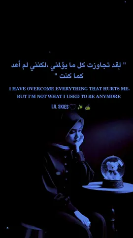 #عباراتكم_الفخمه📿📌 #عبارات_حزينه💔 #EmClimaUltraLeve #p #مشاهير_تيك_توك_مشاهير_السودان🇸🇩🇸🇩❤️ 