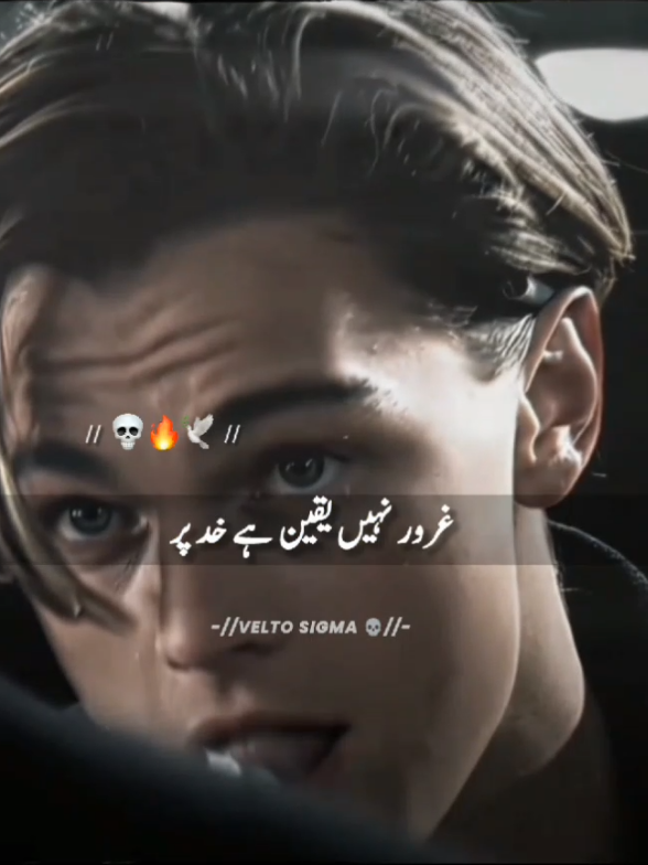 Yaqeen hey Khud par 💪😎 //- #foryou #sigma #thomasshelby #attitudepoetry #veltosigma 