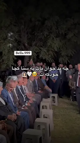 Keç Parchak Jdlii Babe Xû..🫀🥺#pfypシ #tiktok #foryou #explore #مشاهير_تيك_توك 