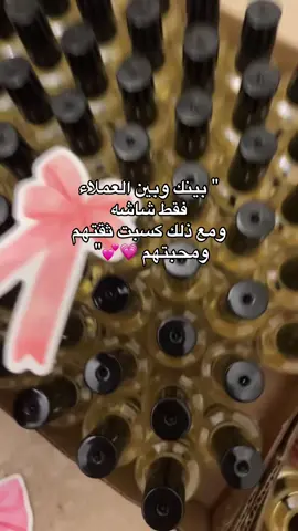الحمدلله 🤍💕💕💕 