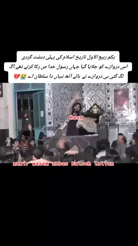 #zakirwasemabbasoffical #unfr️eezemyaccount🙏 #viralpost2025 