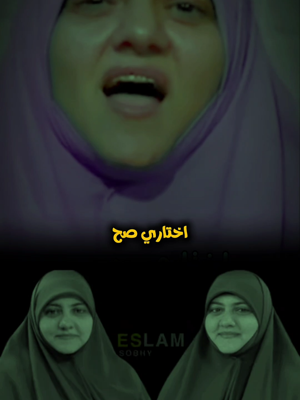 أختاري صح ✔❤ #الدكتورة #هاله_سمير ❤