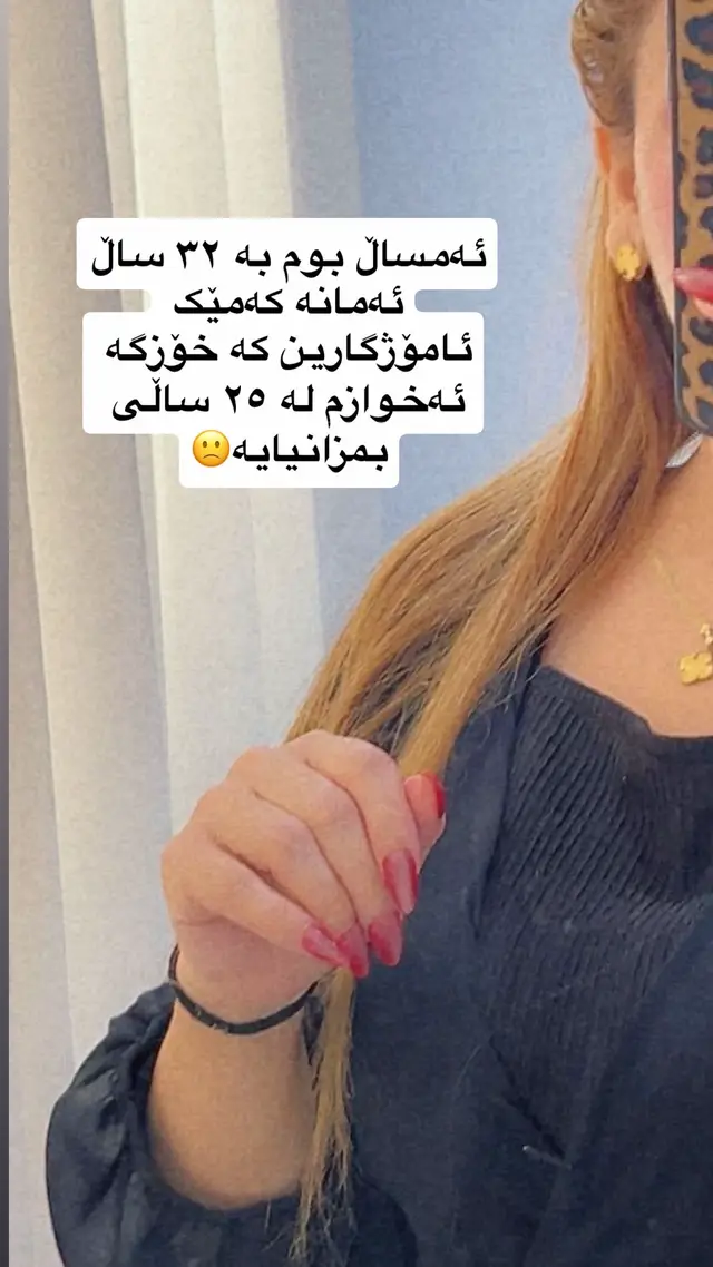#mexak28 #foryou #tiktok #ئەمانە کۆمەڵێ ئامۆژگارین خۆزگەم ئەخواست زوتر بمزانیایە🥺🙁💔