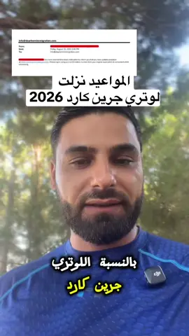 🚨  المواعيد نزلت 