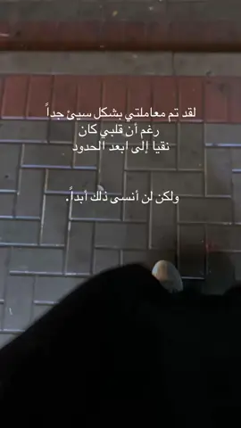 #هواجيس_الليل 