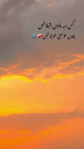💔 . . #foryou #balochistattus #balochisong#mr_atrictiiva#gwader_balochistan  