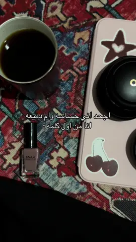 أنا تعبااانه😔 #اكسبلور #explore #fypシ゚ #رياكشن #تعبانه 