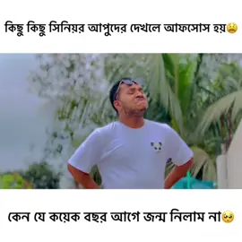 ঠিক তো? #হাসি_বিক্রেতা #trend #viral #foryoupage #unfrezzemyaccount 