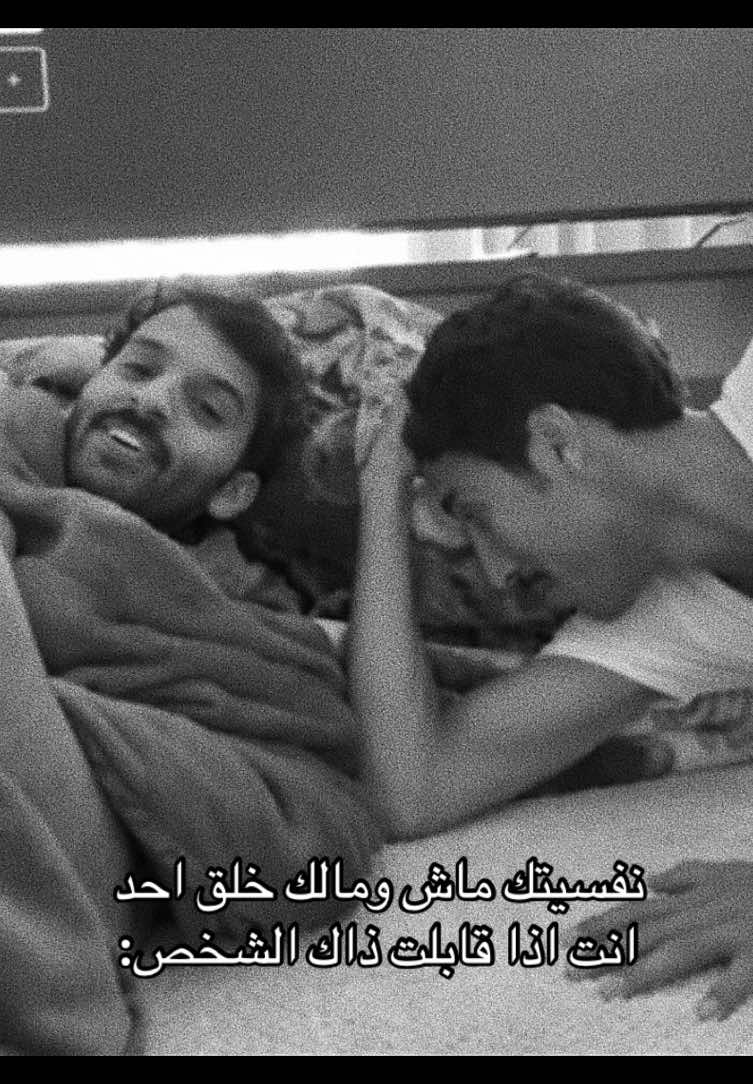 ضحكه احمد❤️‍🩹#fyp #اكسبلور #fyppppppppppppppppppppppp #explore #foryou #الشعب_الصيني_ماله_حل😂😂 #احمد_رحيم #حسين_الوايلي #مسعود_بن_شعفول 