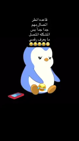 #اكسبلوررر #bdtiktokofficial #worldcup #yosoycreador #paratiiiiiiiiiiiiiiiiiiiiiiiiiiiiiii 😂😂