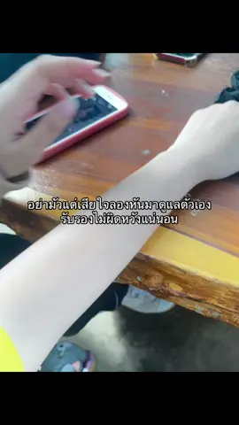 #ฟีดดดシ #ขาวจริงบอกต่อ 