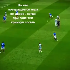 Красная карточка в футболе — это знак, демонстрируемый судьёй, который означает немедленное удаление игрока с поля без права замены. Это высшая мера наказания, которую арбитр применяет за серьёзные нарушения.  #tackle #fcmobile #Soccer #Brazil #sergioramos #theartofdefending 