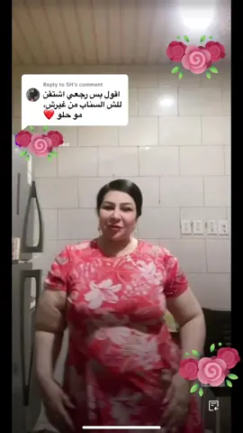 Replying to @SH ##dancechallenge #اكسبلوررررر #اغاني 