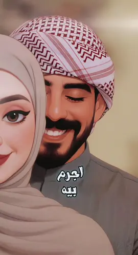 ‏وكتله اليحط عينه عله ولفي بغير نيه #شعر #تصميم_فيديوهات #fyp #1millionviews #foryou 