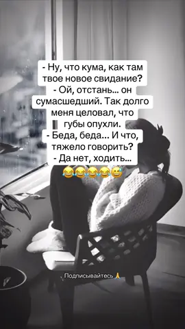 #юмор #анекдоты #приколы #смех #ржака 