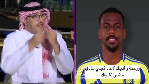#مطلب_جماهير_النصر #النصر #الخيبري #السوبر_السعودي 