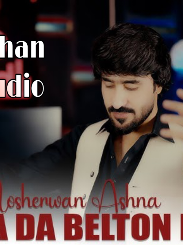 شپه د بیلتون ده ژغ : نوشيروان آشنا  شاعر: عابد وزیر . Shpa Da belton da  Nosherwan Ashna Pashto New song  . #pathan #song #foryou #100k #nosherwanashnasong @Nosherwan ashna 