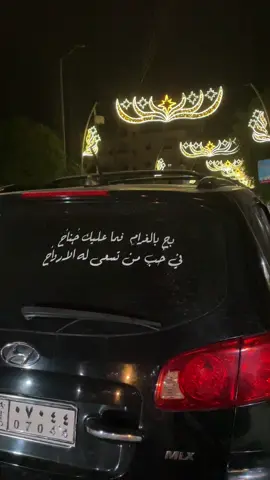 #الشيوخ #جرابلس 