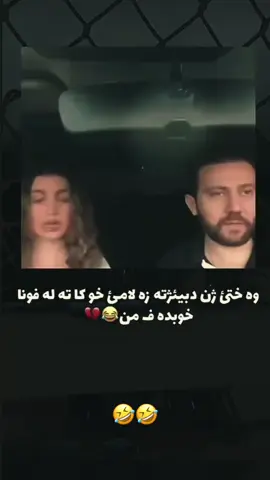 #CapCut  #foryou #vip #viral #😂😂😂😂😂😂😂😂😂😂