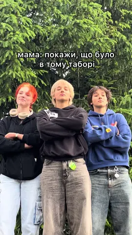 наш сайт projectcamp.fun
