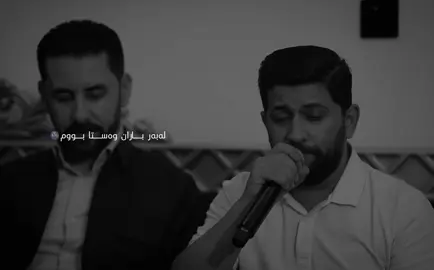 نامەکەی دەستم تەڕبوو💧🌚#ئەکتیڤبن🥀🖤ـہہـ٨ــہ #ئەکتیڤ_سفڕە_یەک_تۆز_ئەکتیڤ_بن_دڵەکان😻💔 #ئەکتیڤم_سفرە #حەمەزیرەک #زیرەک #hama_zirak🎤 #hamazirak #foryou #foryoupage#viral #fyp #tiktok #ashqana 