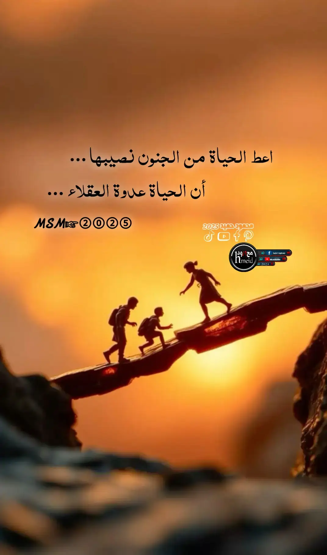 العقل 