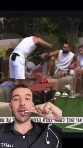 שני אדרי מהאח הגדול חושפת את עצמה -הקטע המלא בטלגרם דניאל עמרם ללא צנזורה #שניאדרי #דניאלעמרם #דניאלעמרםללאצנזורה 
