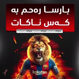 #activbnnn #درافن⚜️ #foryou_accc #hamaedotor #foryour 