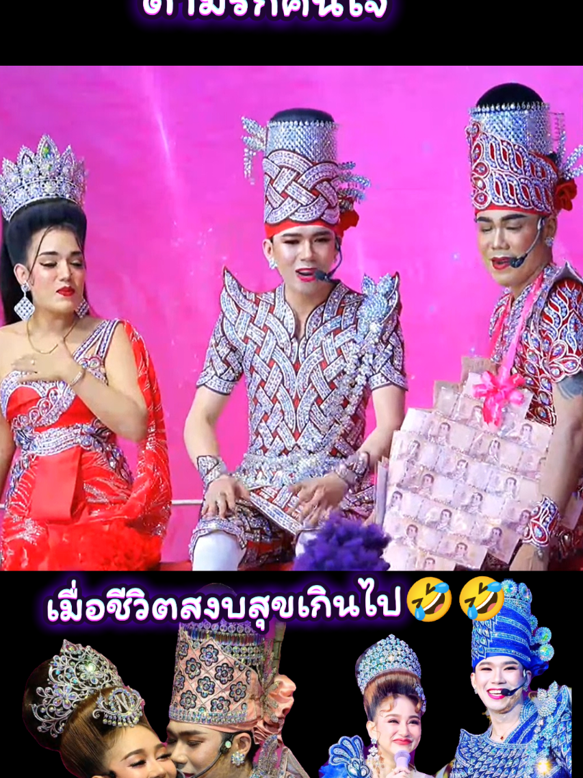 เมื่อชีวิตสงบสุขเกินไป🤣 #นุนุ่น #นุ่นเนตรชนก #นุกฤษฎา #บ้านพ่อกิดดากับม๊านุ่น🧡💜 