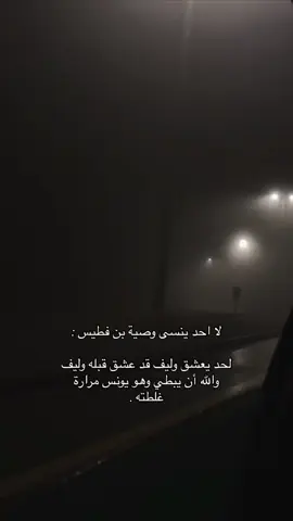 #بوح_القصيد #بوح_المشاعر  #حقيقة_مؤلمة 💔 #من_الاكسبلور #خواطر 