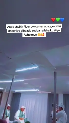 cwa waxan jognaa xafladii soo dhaweynta bisha barakeysan ee mowliid  jameecato Aabe sheikh Nuur ow cumar absuge jamecada kor allaha ka dhigo🤲🤲🤲🥰@wall muxsin @ibnu sheikh @يحيي شيخ نو عمر ابسغ @🥰🩸Abdi qani mucalin ❤️🥀 @mola cade @cumar _alfaaruuq 📚 @bashiir ciise bashka @Raxmaaniya 155 @شبكةالمحبين @Hoyga Ahlusunna Tv @dhega cade @Moalim____Ciise 