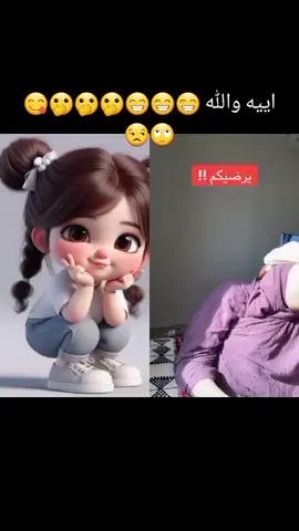 #duo avec @هنـد السـبـيعي 🇸🇦 #هند_السبيعي 