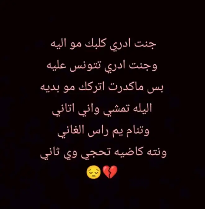 🥀🥺