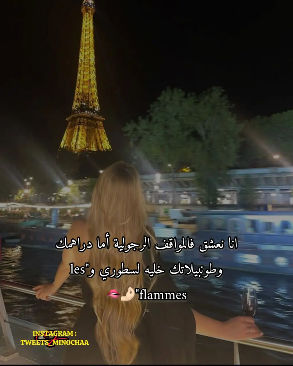 #تهلو_خوتي_و_خواتي🇩🇿🇲🇦🇹🇳نحبكم💗🇲🇦🇩🇿🇹 #ابوني_ياك_باطل_ولا_حنا_مانستاهلوش #ماله_حل_الشعب_الصيني😂😂 #تعبت_على_الفيديو #ماله_حل_الشعب_الصيني😂😂 