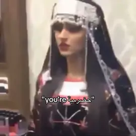 اااخ الجمااال#حضرموت #السعودية #بنات #foryou #اكسبلور؟ 