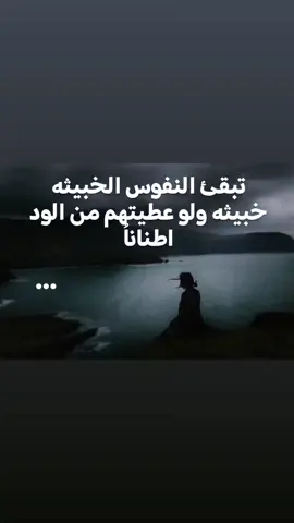 أكيد ✋🏻. . . . #عبس #fyyyyyyyyyyyyyyyyyyyyyyyyyyyyyyyyyy #yppppppppppppppppppppppp #لايك__explore___ #viral 