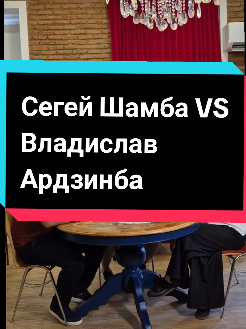 #политика #кавказ #война #абхазия  #აფხაზეთი @TemoGeologic @tarielovich @Misha_Gagra @Davit_Dragao-X @David Zhvania @Zhvania David @