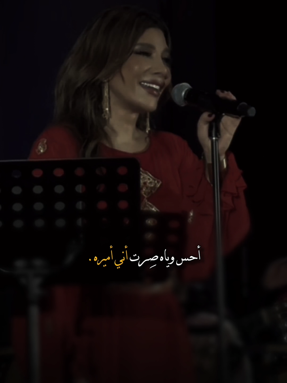 احس وياه صِرت أني امييره 👑❣️ #انسان  ... #اكسبلور #fyp #اصاله #desha_132 