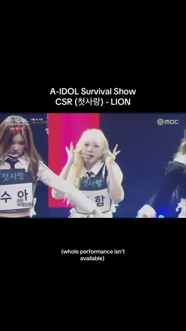 A-IDOL Episode 2 || For those who haven’t seen the last episode, csr performed lion but they didn’t even show the whole performance (the only reason I was excited for this episode) and then they lost against dreamnote. At the end, they selected six girls and Yuna was the fifth to be chosen, i don’t know if they are planning on debuting a group or anything. This is disappointing, anyways csr ATE so i don’t care what an AI says I love CSR 🫶 #aidol #survivalshow #kpop #csr #첫사랑 