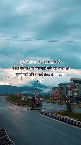 #foryoupage❤️❤️ #caption #शब्द #suresh_aryal #onesidelove 