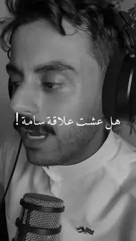 🌱! #مشاري_بودريد #مشاري_علي #cratorsearchinsight #foryou #بودكاست @مشاري بودريد 