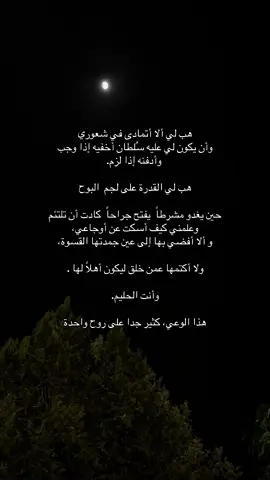 #foryou #ال #هواجيس #اكسلبور #قمرا 