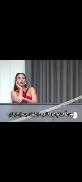عيد ميلاد الملكة 🇱🇧🤍@Kholoud ND #خلود_اللبنانية #خلود_قسمة_ونصيب #إكسبلور_الجزائر_الأن #explore  #foryoupage 
