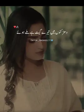 #CapCut #❤️ #foryoupage #fyp 