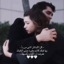 عيوني تشتهيي تشوفك 🐋 #فريد #مارت_رمضان_ديمير #افرا_ساريتاش_اوغلو #الرجل_المتروك #mertramazandemir #mertramazandemiredit #afrasaraçoğlu #feritkorhan #metrukadamyenidizi #netflix #اكسبلور #ترند #سيران #مارت_افرا #مارت_رمضان_ديمير #نتفلكس #حب #حبيبي #الطائر_الرفراف #طائر_الرفراف #مارت_رمضان_ديمير 