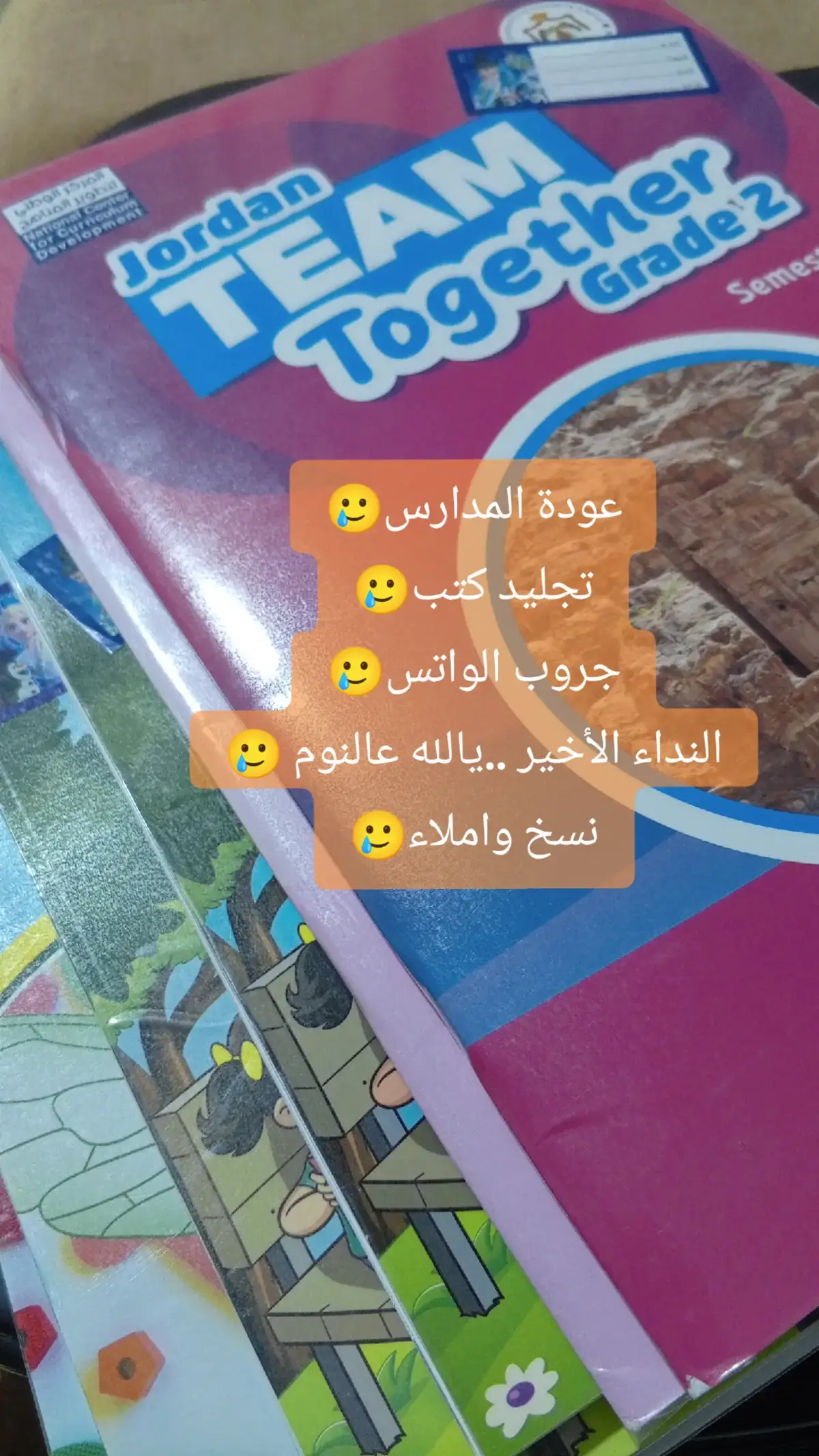 #عودة_المدارس #like #likes #trending #trend 
