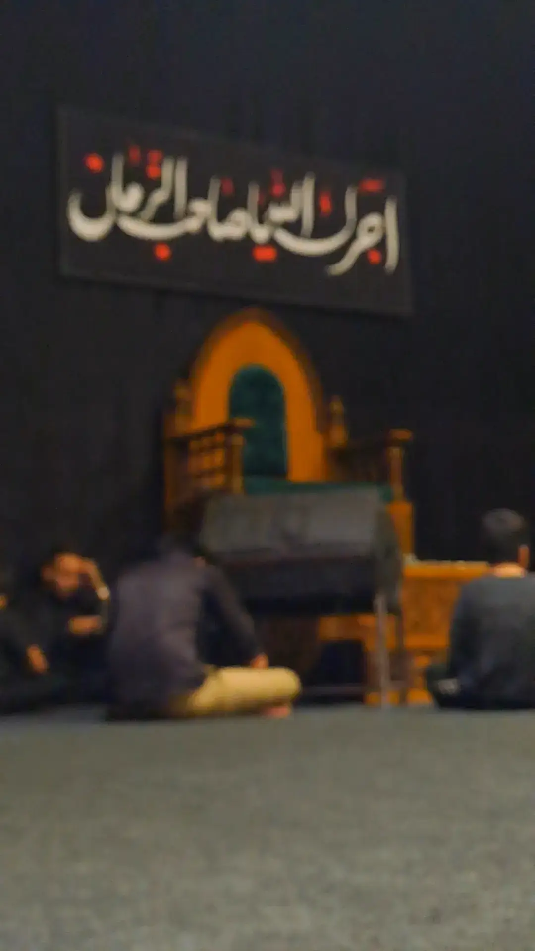 #موكب حامل اللواء عليه السلام بغداد الغزاليه شارع الظغط # شيخ علي المياحي #السلام عليك يا ابا عبدالله الحسين عليه السلام #