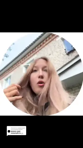 Ответ пользователю @︎︎bebebe 
