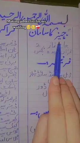 #🥺🥺🥺 #foryou #foryou #alhumdulillah_4everythinG #jahezlist 