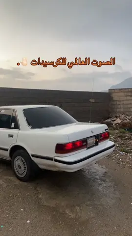 #aaaaaaaaaaaaaaaaaaaaaaaaaaaaaa #كراسيدا95 #كراسيدا_gl #viral #explore 